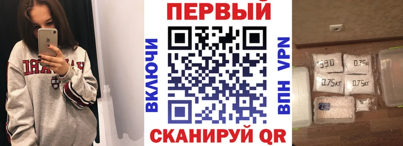 дарнет шоп  Каменногорск  АМФ VHQ 