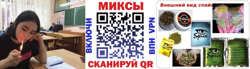 где купить   Каменногорск  МЕГА онион  БУТИРАТ вода 