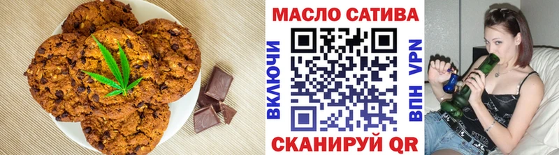 Еда ТГК марихуана Каменногорск