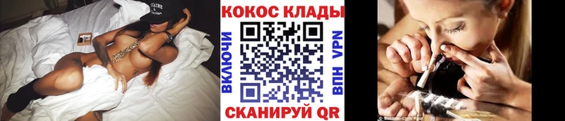 КОКАИН Fish Scale  Каменногорск 
