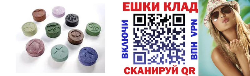где найти   Каменногорск  Ecstasy VHQ 