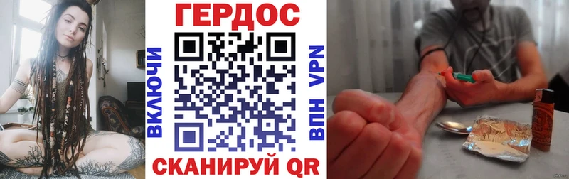 Героин афганец  Каменногорск 