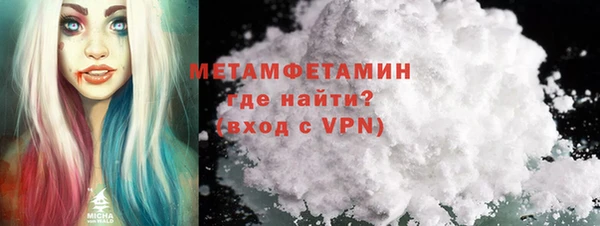 кокаин VHQ Каменск-Шахтинский