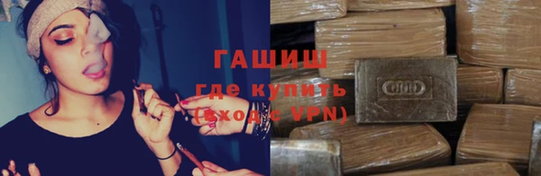 кокаин VHQ Каменск-Шахтинский