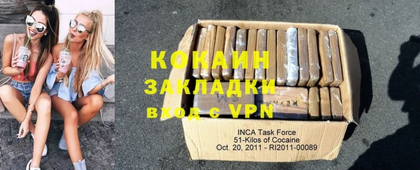 кокаин VHQ Каменск-Шахтинский