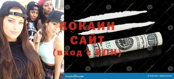 кокаин VHQ Каменск-Шахтинский