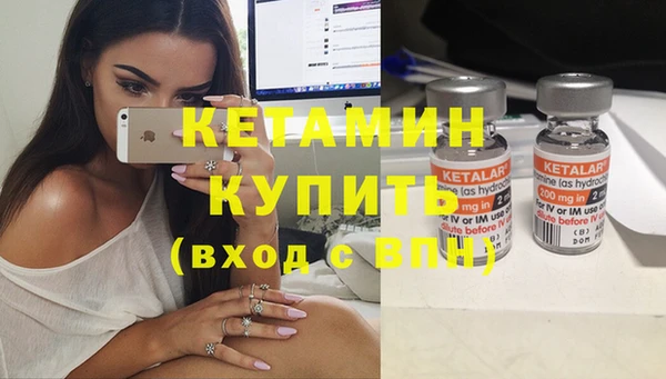 кокаин VHQ Каменск-Шахтинский