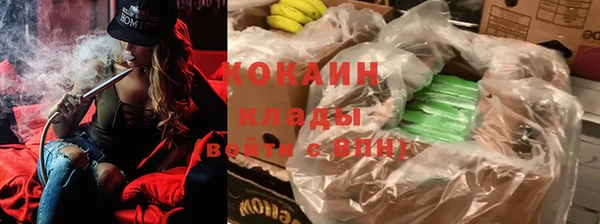 кокаин VHQ Каменск-Шахтинский
