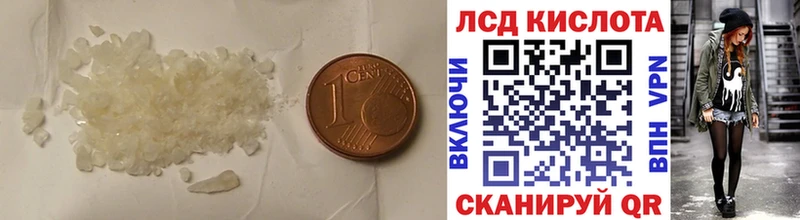 ЛСД экстази ecstasy  Каменногорск 