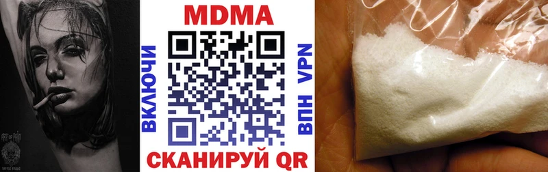 MEGA онион  Каменногорск  МДМА VHQ  как найти  