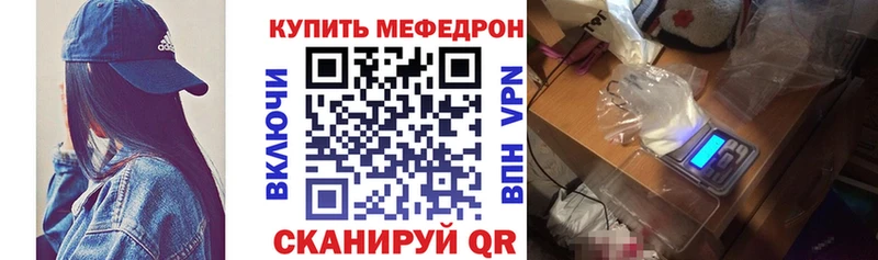 omg рабочий сайт  Каменногорск  Меф мяу мяу  наркотики 