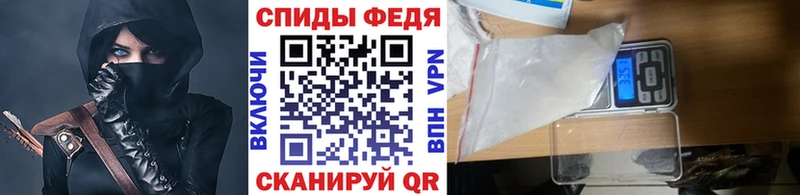 Метамфетамин витя  купить наркотик  Каменногорск 