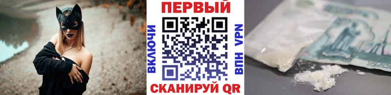 МЕТАМФЕТАМИН витя Каменногорск