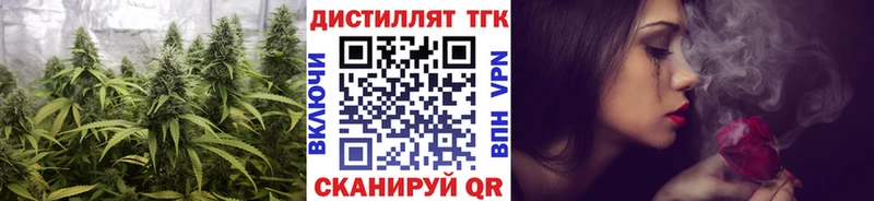 Дистиллят ТГК концентрат  Каменногорск 